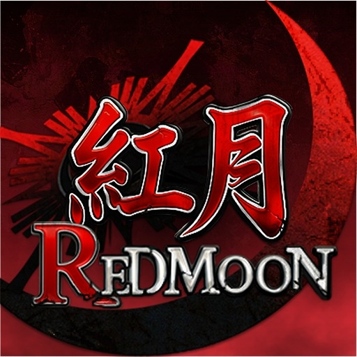 錫葛尼斯：紅月再臨